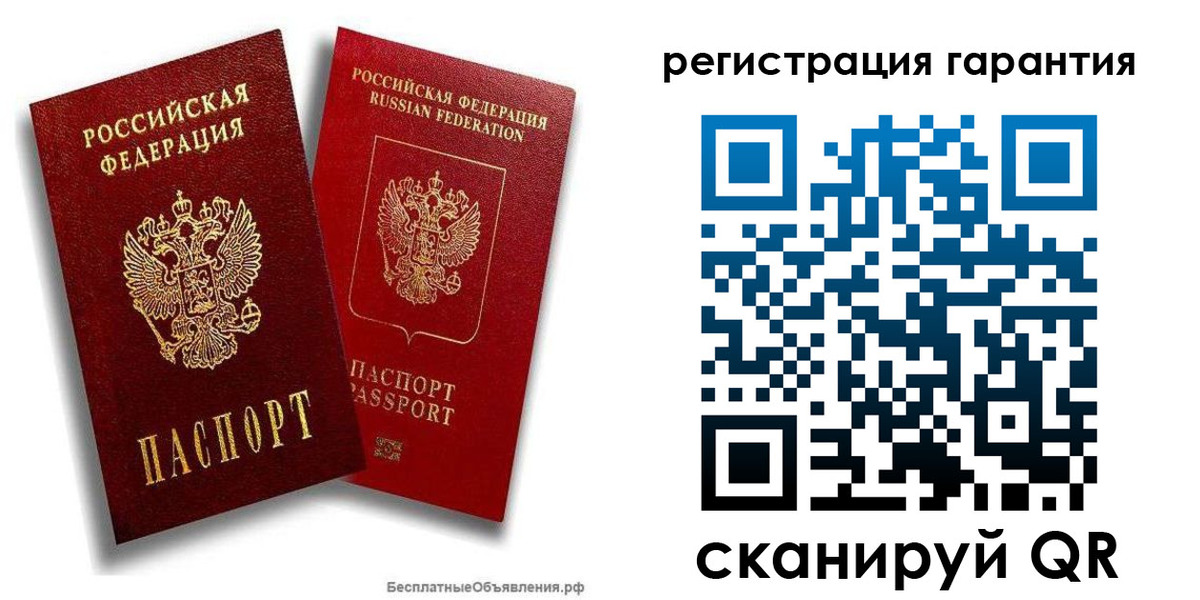 прописка регистрация в Мариинском Посаде
