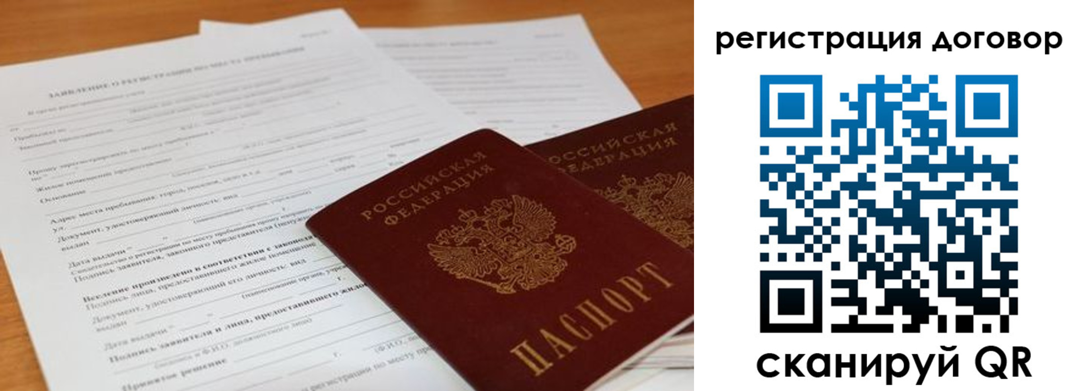 найти адрес прописки в Мариинском Посаде