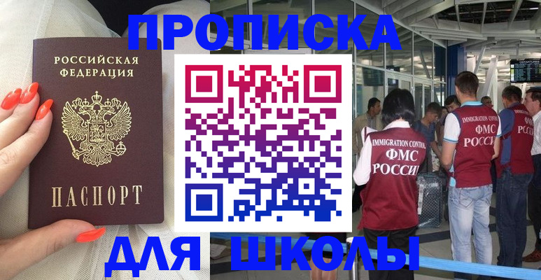 пропишу в квартире в Мариинском Посаде